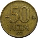 50 Leva