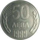 50 Leva