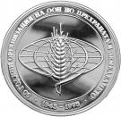 1000 Leva (FAO)