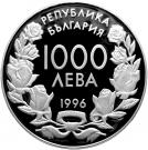 1000 Leva (Speed Skating)