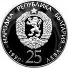 25 Leva (World Cup)