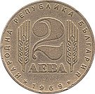2 Leva (Socialist Revolution)