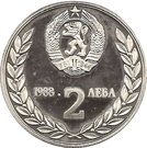 2 Leva (2nd Soviet-Bulgarian Space Flight)