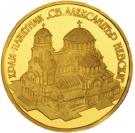 10 000 Leva (St. Alexander Nevski Cathedral)