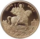 100 Leva (St. Mina)