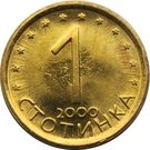 1 Stotinka (magnetic)