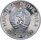 25 Leva (Winter Olympics)