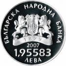 1.95583 Leva (European Union)