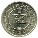 50 Stotinki (Membership in EU)