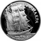 1000 Leva (Kaliakra Ship)
