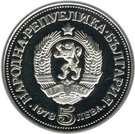 5 Leva (Peio Javoroff)
