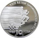 10 Leva (Summer Olympics)