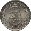 2½ Stotinki - Ferdinand I