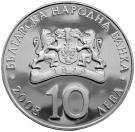 10 Leva (Shooting sports)
