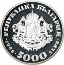 5000 Leva (Euro)