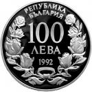 100 Leva (Rasdetzky Ship)