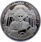 10 Leva (Higher Education)
