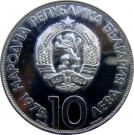 10 Leva (Olympic Congress)
