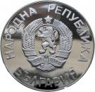 25 Leva (World Cup)