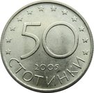 50 Stotinki (European Union)