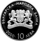 10 Leva (Weightlifting)