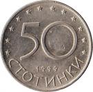 50 Stotinki
