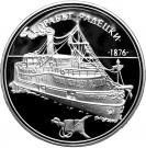 100 Leva (Rasdetzky Ship)