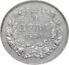 5 Leva - Ferdinand I (Type 2 legend)