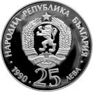 25 Leva (Lynx)