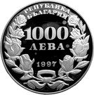 1000 Leva (UNICEF)