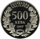 500 Leva (NATO)
