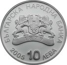 10 Leva (Shorttrack)