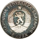 5 Leva (Paisi Hilendarski)