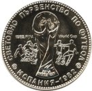 1 Lev (Soccer Cup)