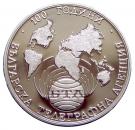 1000 Leva (Bulgarian Telegraphic Agency)