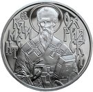 10 Leva (St. Kliment Ohridski)