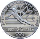 25 Leva (Winter Olympics)