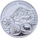 10 Leva (The Bulgarian Mountains – Pirin)