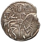 1 Grosh - Michael III Shishman