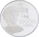 10 000 Leva (Dessislava)