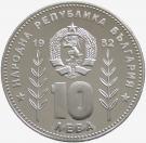 10 Leva (Sombrero)