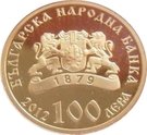 100 Leva (St. Petka of Bulgaria)