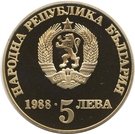 5 Leva (Chiprovo Uprising)