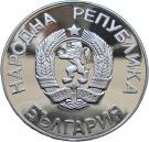25 Leva (World Football Championship)
