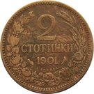 2 Stotinki - Ferdinand I