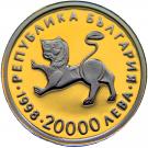 20 000 Leva (Tetraevangelia of Tzar Ivan Alexander)