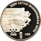 1 Lev (Summer Olympics)