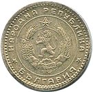1 Lev