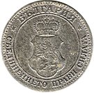 20 Stotinki - Ferdinand I