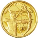 5 Leva (Archery)